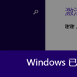 同博网澳门开奖结果下载安装手机