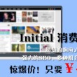 澳门特马开奖结果2020 开奖记录_